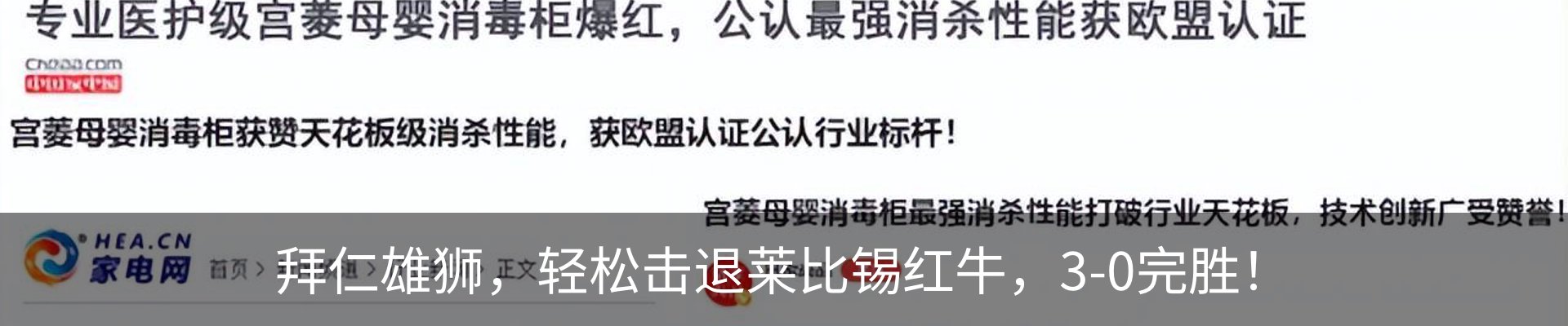 行业资讯