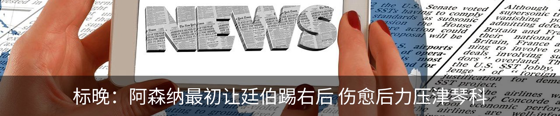 行业资讯
